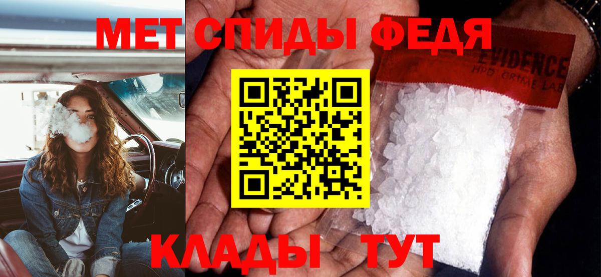 АМФ 98% Елизово