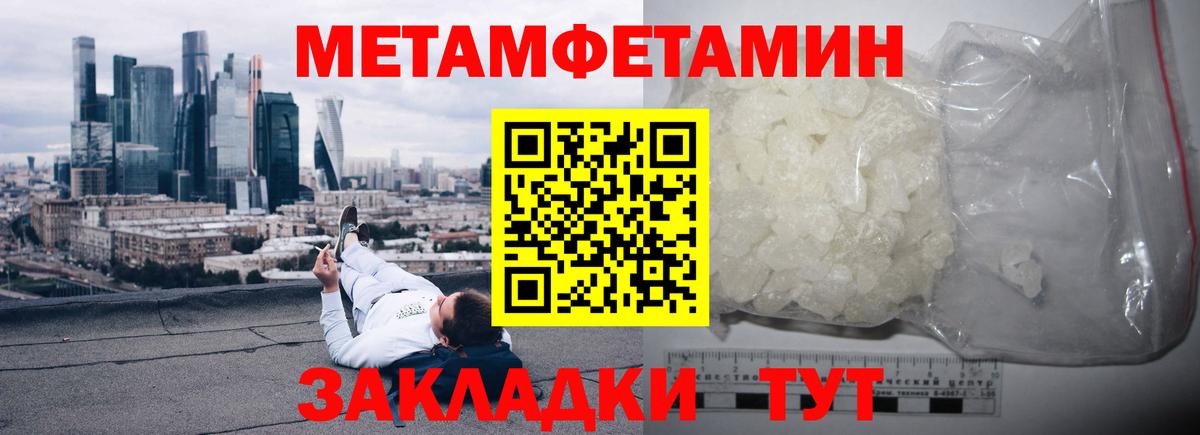 АМФЕТАМИН  кракен онион  Вход с VPN  Елизово  АМФЕТАМИН 98% 