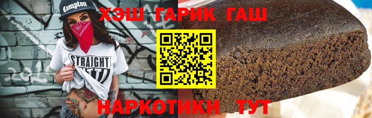 Гашиш Cannabis  Гашиш AMNESIA HAZE  Елизово  где купить наркоту  Вход с VPN  Гашиш 