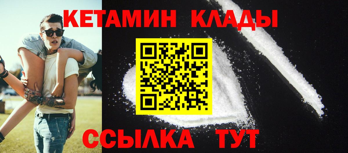 ГАШИШ  ЭКСТАЗИ  Елизово  Вход с VPN  МЕФ   Марихуана  ГАШ  МАРИХУАНА 