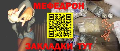 сатива Балаково