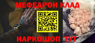 сатива Балаково