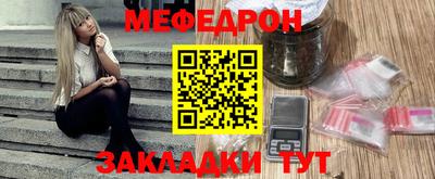 таблы Балашиха