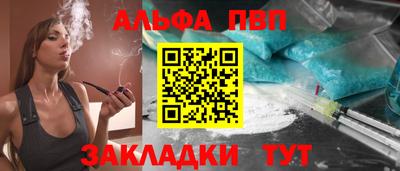 таблы Балашиха