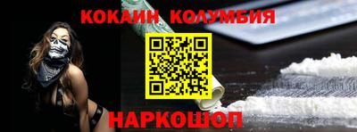 таблы Балашиха
