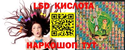 таблы Балашиха