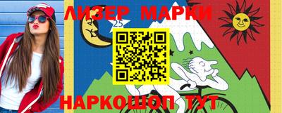 таблы Балашиха