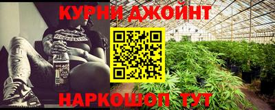 таблы Балашиха