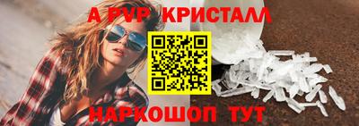 сатива Балаково