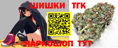 сатива Балаково