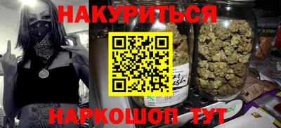 сатива Балаково