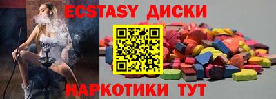 сатива Балаково