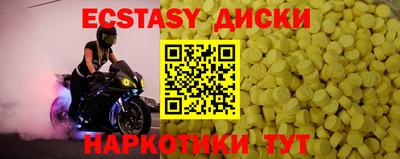 сатива Балаково