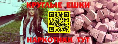 таблы Балашиха