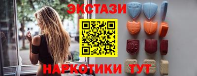 таблы Балашиха