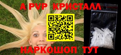 таблы Балашиха