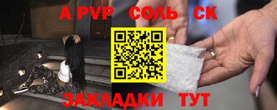 таблы Балашиха
