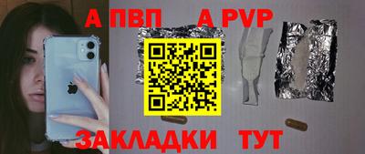 таблы Балашиха