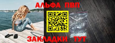 таблы Балашиха
