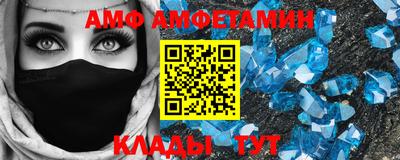 сатива Балаково