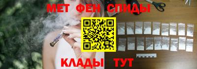 таблы Балашиха