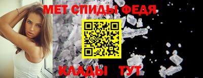 сатива Балаково