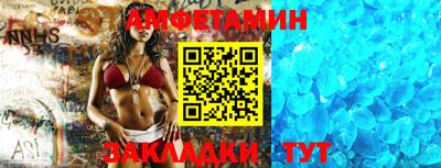 таблы Балашиха