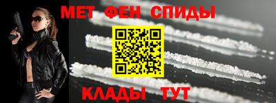 сатива Балаково