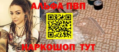 таблы Балашиха