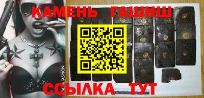 сатива Балаково