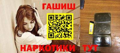 сатива Балаково