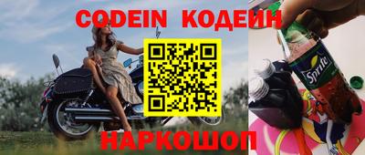 прущие грибы Балахна