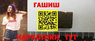 таблы Балашиха