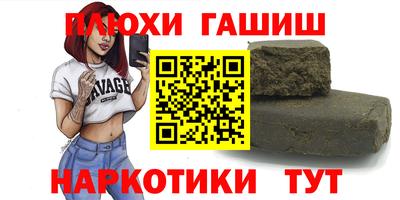 сатива Балаково