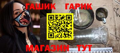 сатива Балаково
