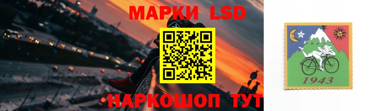 Лсд 25 экстази ecstasy Елизово