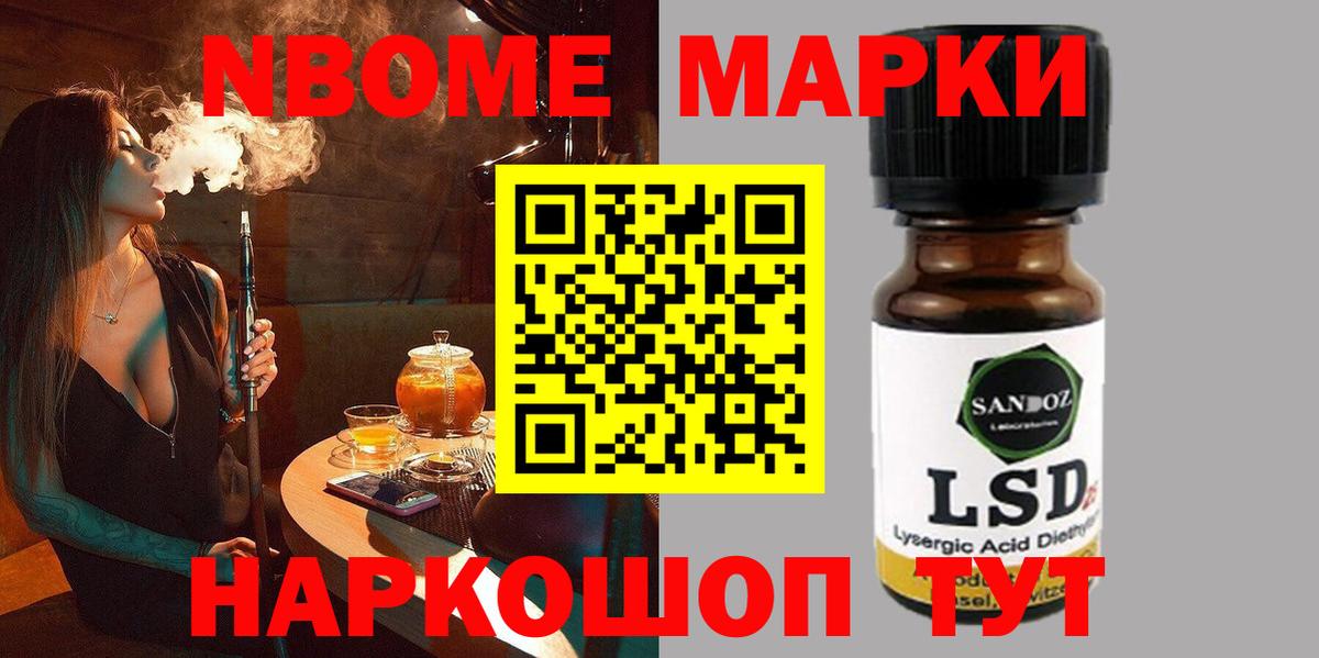 Елизово  LSD-25 экстази ecstasy  LSD-25 экстази ecstasy  Вход с VPN 