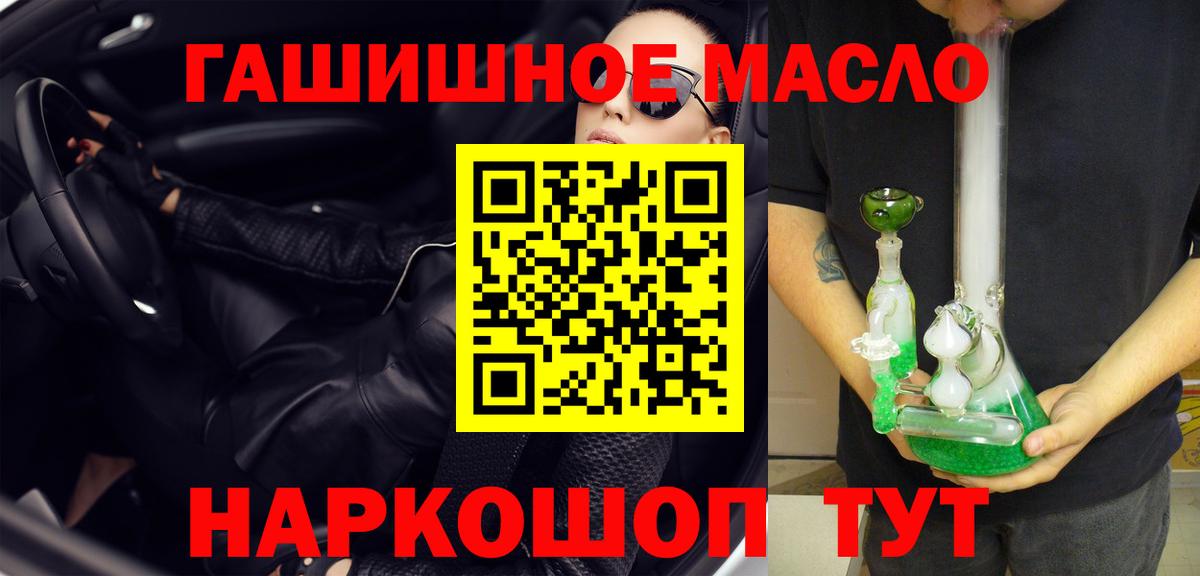 ТГК концентрат Елизово