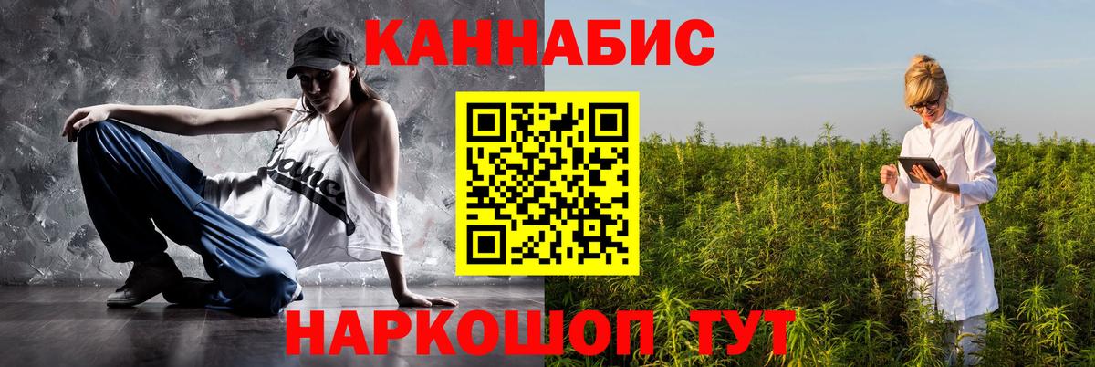 Марихуана THC 21%  Марихуана план  Вход с VPN  Елизово  Шишки марихуана гибрид  Конопля Amnesia 
